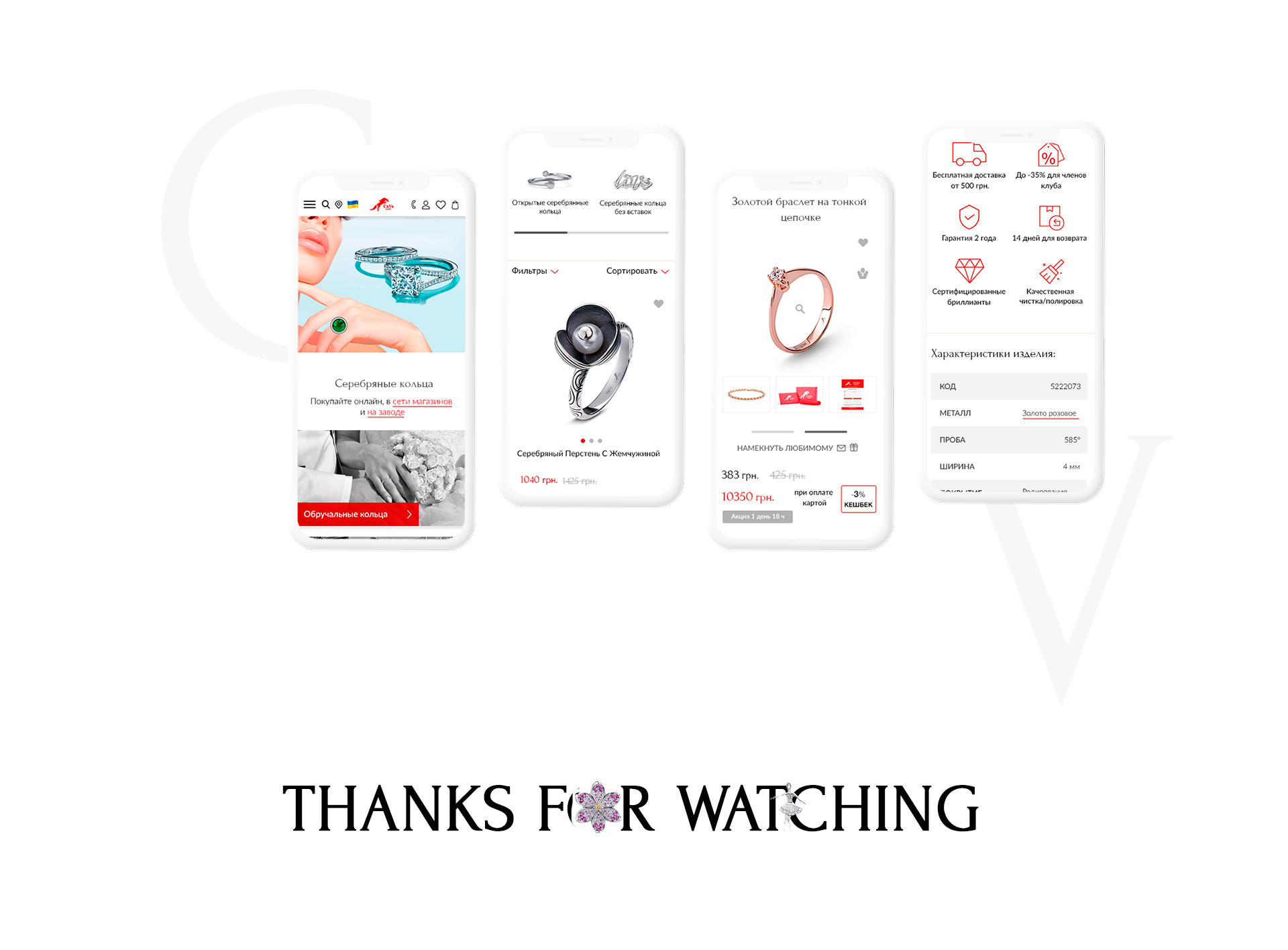 Geniustudio - Cavacool изображение 7